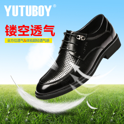 YUTUBOY春秋男士休闲皮鞋真皮大码男鞋45 46 47小码商务正装皮鞋