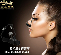 NANA美鼻神器挺鼻隐形翘鼻鼻梁增高器 缩小鼻