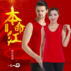 雨诗桐男秋冬打底保暖背心护肩加厚蚕丝保暖上