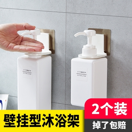粘钩免打孔墙壁挂洗手液沐浴露瓶挂架浴室洗发水挂钩强力无痕粘胶