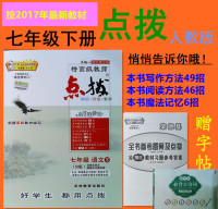 小学教辅书 小学生必背小古文 助学宝典 小学语