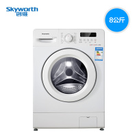 Skyworth\/创维 F80AC 8公斤 全自动滚筒洗衣机
