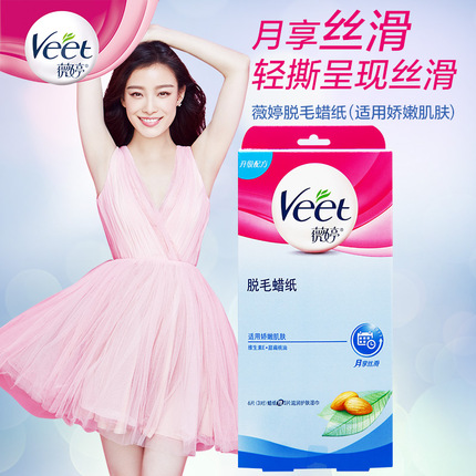 Veet薇婷学生娇嫩脱毛蜡纸6片 男女士体毛腿毛 长效不永久非全身