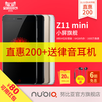 【云鹏数码】SONY\/索尼 Xperia Z4 Z3+港行E