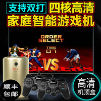 星期六游戏机家用电视高清盒子双人手柄智能红