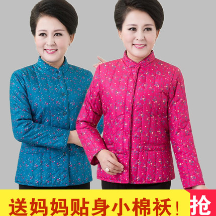 中老年妈妈贴身内穿小棉袄加大码女装短款棉衣轻薄羽绒棉服内胆女