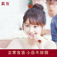 日系眉上假刘海空气隐形无痕真发二次元短刘海
