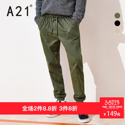 A21男装春季男士纯棉工装休闲库运动九分裤男英伦休闲裤束脚裤男