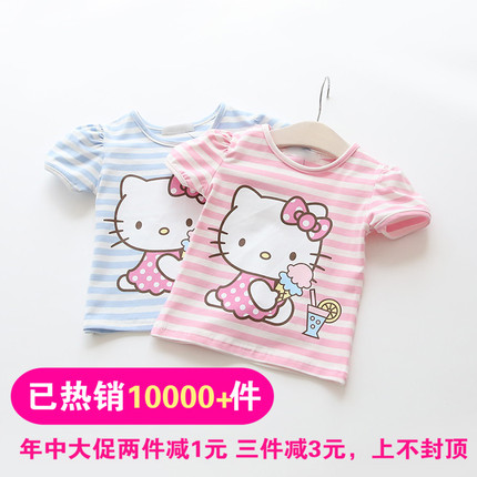 夏款童装女童宝宝纯棉条纹T恤可爱卡通KT猫咪短袖T恤女宝半袖上衣