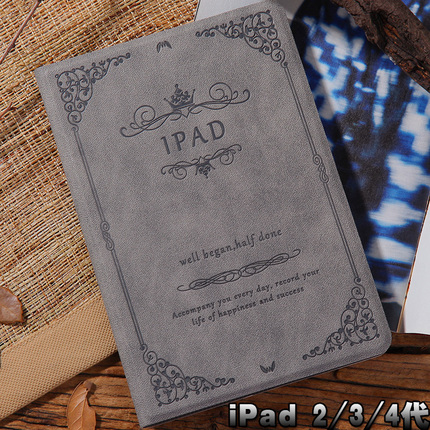 苹果iPad4保护套轻薄pro9.7寸平板电脑iPad2硅胶套全包边Pad3外壳