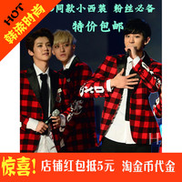 EXO吴世勋边伯贤吴亦凡鹿晗灿烈同款红色格