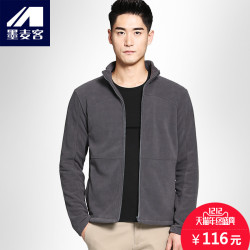 真维斯夹克男 青年 2016冬装新款男士韩版修身