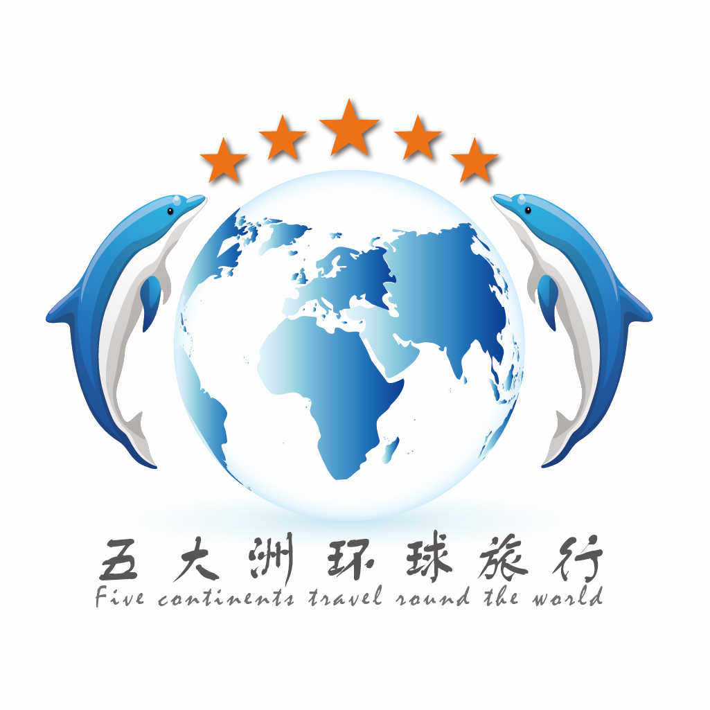 江苏五大洲旅游专营店