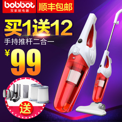 宝家丽吸尘器家用手持式地毯清洁机小型迷你强