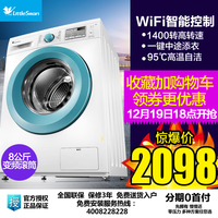 小天鹅TG70-VT1263ED家用7公斤kg变频滚筒