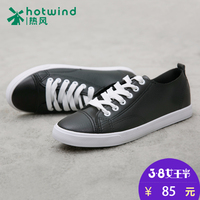 热风2017春新款小白鞋女低帮鞋系带时尚女士