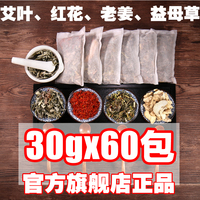 鞋袜除臭 除脚臭 脚汗粉 鞋子脚汗除味运动鞋脚