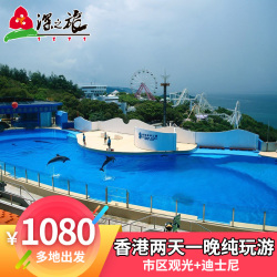 悠宝 欧洲西班牙巴塞罗那弗拉明戈舞蹈门票自