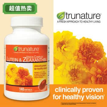 美国Trunature 叶黄素25mg 玉米黄素5mg 视力