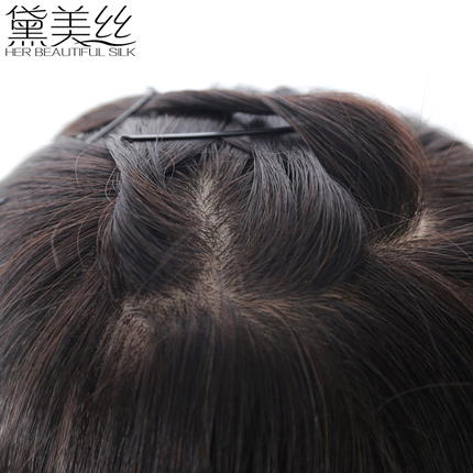 黛美丝真发假发手织递针真发补发块真人发丝遮白发头顶隐形补发块