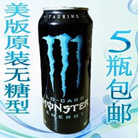 美国 Monster 猛事特红牛 魔爪鬼爪怪兽爪功能