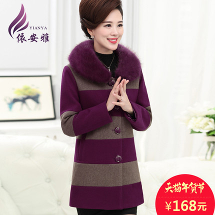 依安雅中年人妈妈装毛呢外套中老年女装秋冬装