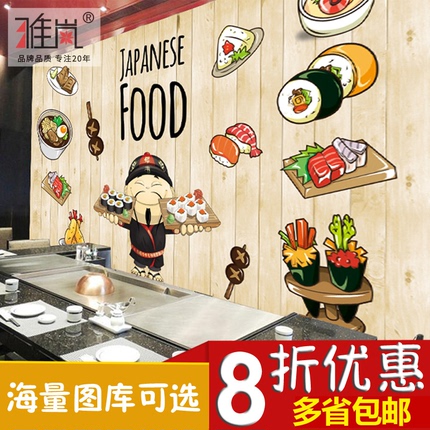 大型3D木纹卡通手绘日式料理寿司店墙纸饭店西餐厅无纺布壁纸壁画