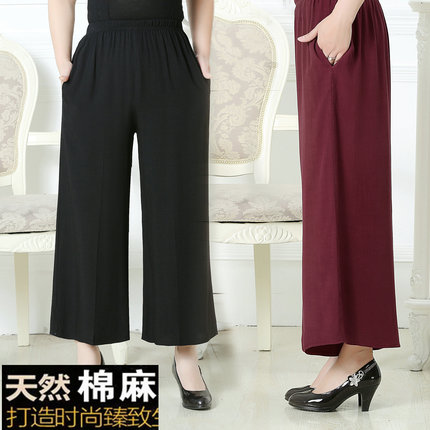 中老年女装春秋松紧腰裤子妈妈装宽松薄款亚棉麻直筒高腰阔腿裤夏