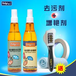 瑞亿小白鞋神器洗擦刷运动球鞋清洁剂去黄增白