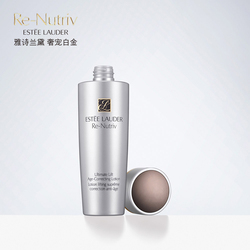 【11.11】兰蔻化妆水 黑金臻宠美容液 平滑紧致