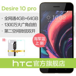 日版SONY\/索尼 Xperia Z4 Z3+ E6553 SOV31