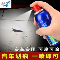 长安CS15深海蓝补漆笔 CS35珍珠白喷漆 CS