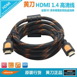 绿联 hd116 hdmi高清线机顶盒PS4电脑连接电