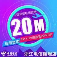 陕西电信光宽带 西安市区50M100M包月光纤融