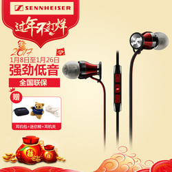 NHEISER\/森海塞尔 Momentum In-Ear 木馒头入