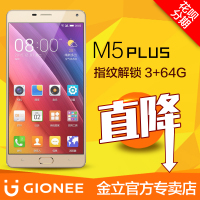 Gionee\/金立 金钢 全网通GN5001S 金刚 高配3