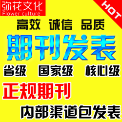 汉语言文学广告心理学大专|函授自考电大毕业