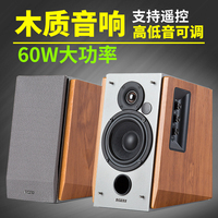 Edifier\/漫步者 R1200TII有源木质2.0音箱笔记本