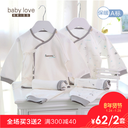 和尚服新生儿衣服0-3个月6纯棉套装初生婴儿内衣春秋冬季宝宝秋衣