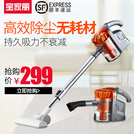 宝家丽吸尘器家用手持式地毯清洁机小型迷你强