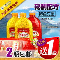 爽钓鲫冬季鲫鱼鲤鱼窝料麝香鱼饵料野钓黑坑中