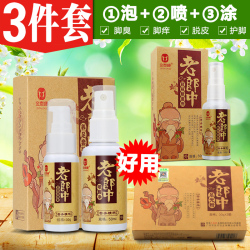 手脚干裂皲裂膏 防手脚干裂脱皮 - 时尚城(www