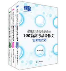 2019上海高考一模卷语文领先一步文化课强化