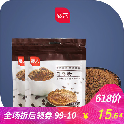 【展艺旗舰店】可可粉提拉米苏蛋糕巧克力代餐粉200/250g烘焙原料