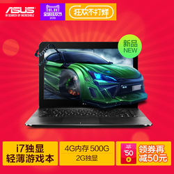 炫龙 炫锋A7H 笔记本I7-4710MQ处理器搭配G