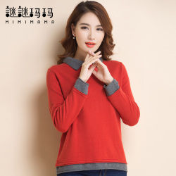 2015秋冬纯羊毛衫女中老年中长款套头娃娃领