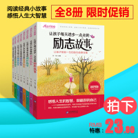 的博物学著作 草本植物百科书籍 中药大辞典 中