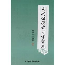 正版精编现代多功能英汉汉英英英字典大词典小