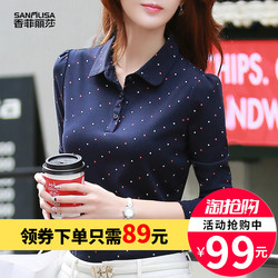 LANCY朗姿2017新女夏撞色格纹T恤TL1D202