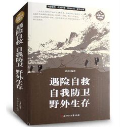 说文解字详解(超值全彩白金版)彩图文版全注全
